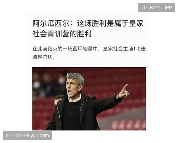 青训产出价值惊人,法甲俱乐部财政模式转变