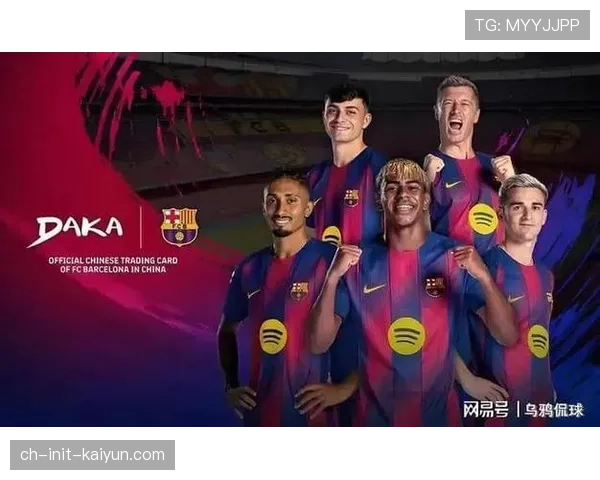 巴萨公布欧冠次回合大名单，多名主力轮休为本轮联赛蓄力